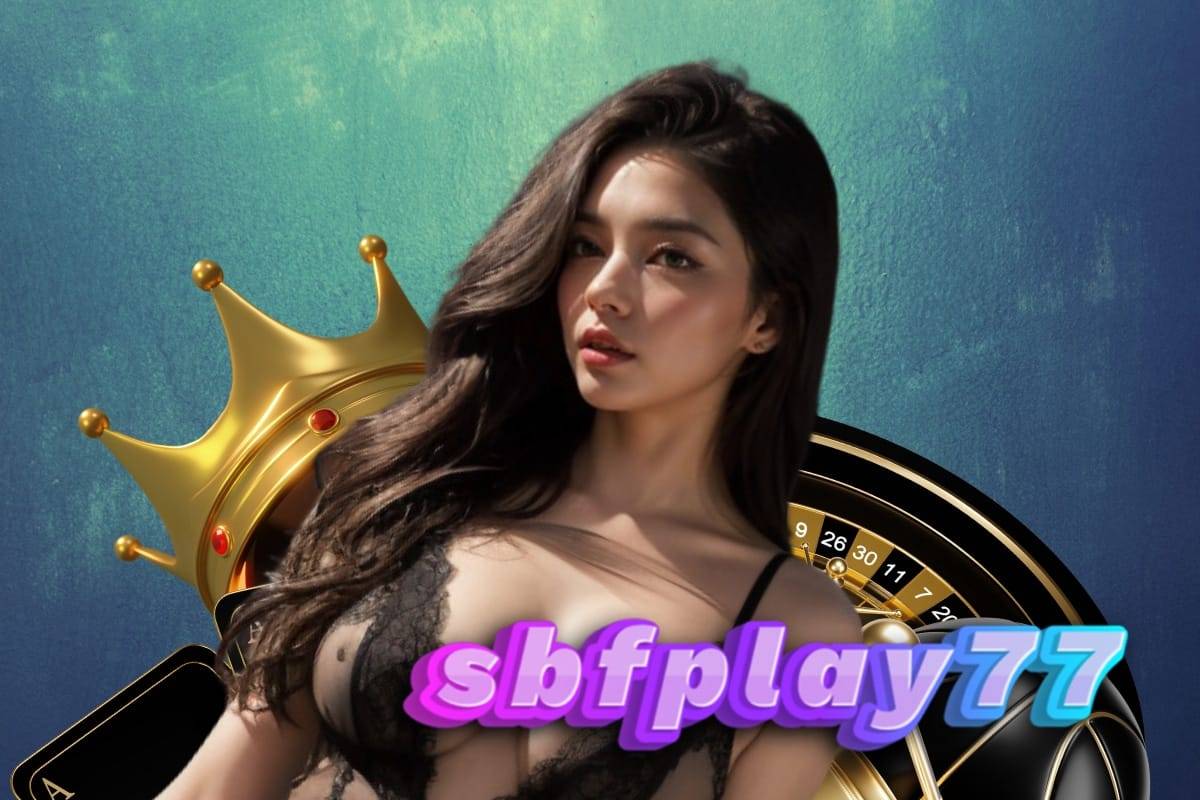 sbfplay77 เครดิตฟรี